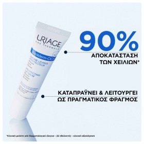 Uriage Bariederm Cica-Levres Baume Reparateur Επανορθωτικό Μπαλμ Χειλιών 15ml – φωτογραφία 2